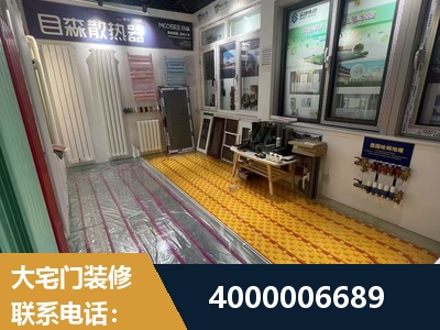 霸州-旧房改造